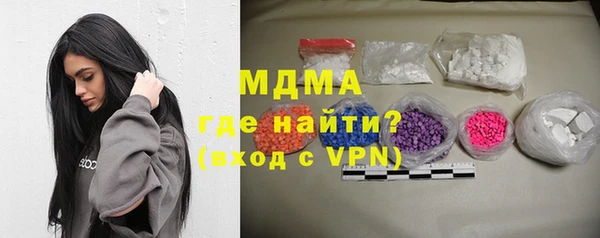 MDMA Верея