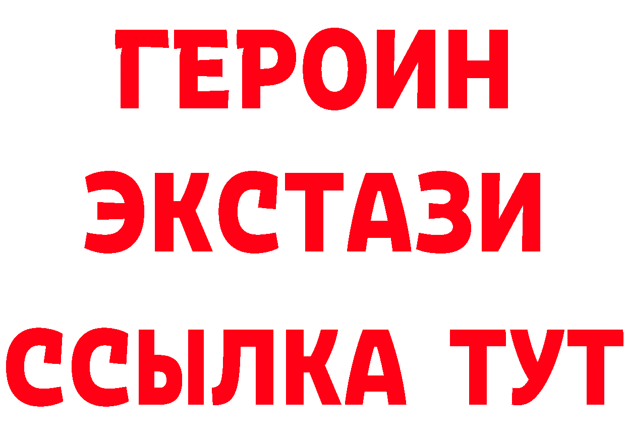 А ПВП Соль зеркало площадка OMG Благодарный