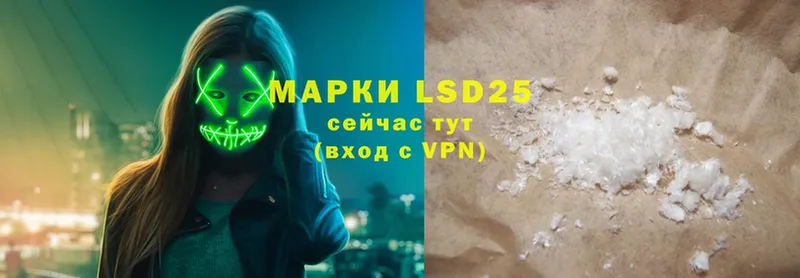 hydra   Благодарный  LSD-25 экстази кислота 